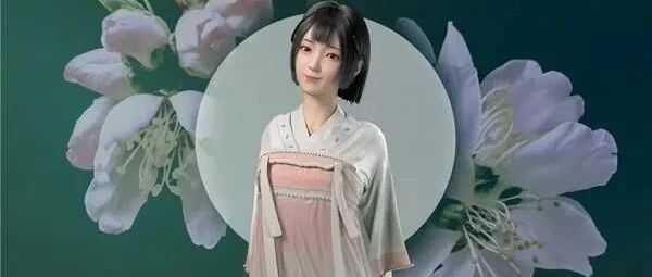 虛擬美女來襲，元宇宙的感情世界如何自處？圖片