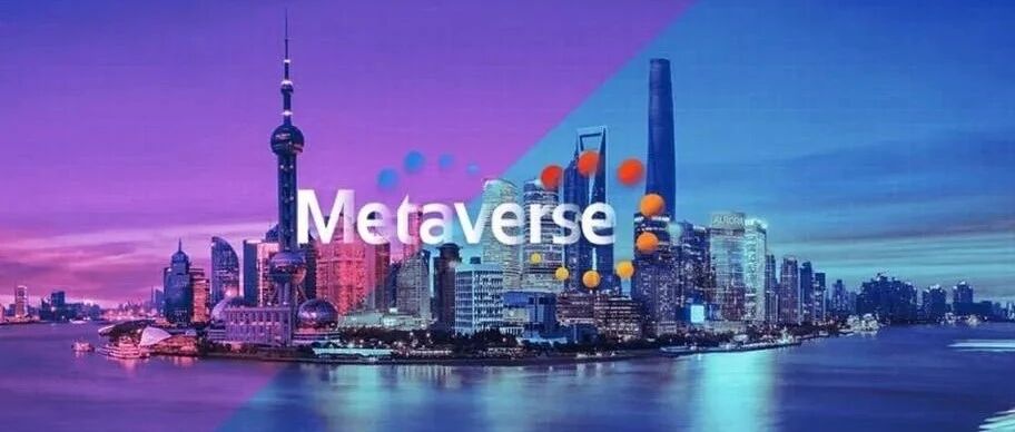 元宇宙行業深度報告：元宇宙的九宮格框架，從What到How圖片