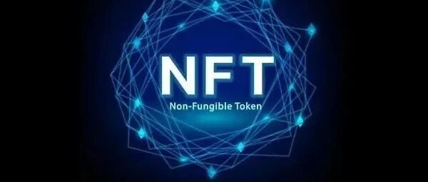 NFT，元宇宙的通行證圖片