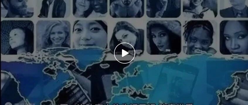 區塊鏈科技改變生活：元宇宙與區塊鏈的底層構想！圖片