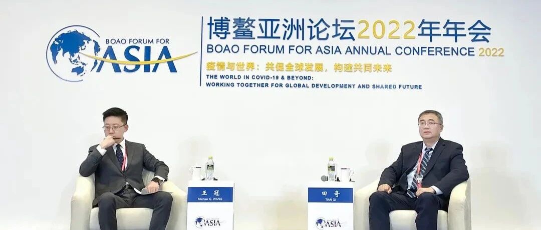 元宇宙離我們有多遠？博鰲論壇上大咖這樣說圖片