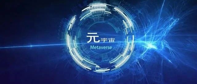 華誼兄弟“影視+實景+元宇宙”重塑格局， 能否打開想象空間？圖片