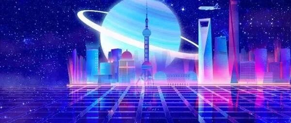 上海市人民政府辦發布培育“元宇宙”新賽道行動方案（2022—2025年）目標到2025年，“元宇宙”...圖片