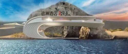 中國首家元宇宙酒店亮相 酒旅巨頭遠洲旅業宣布入駐分形者元宇宙圖片