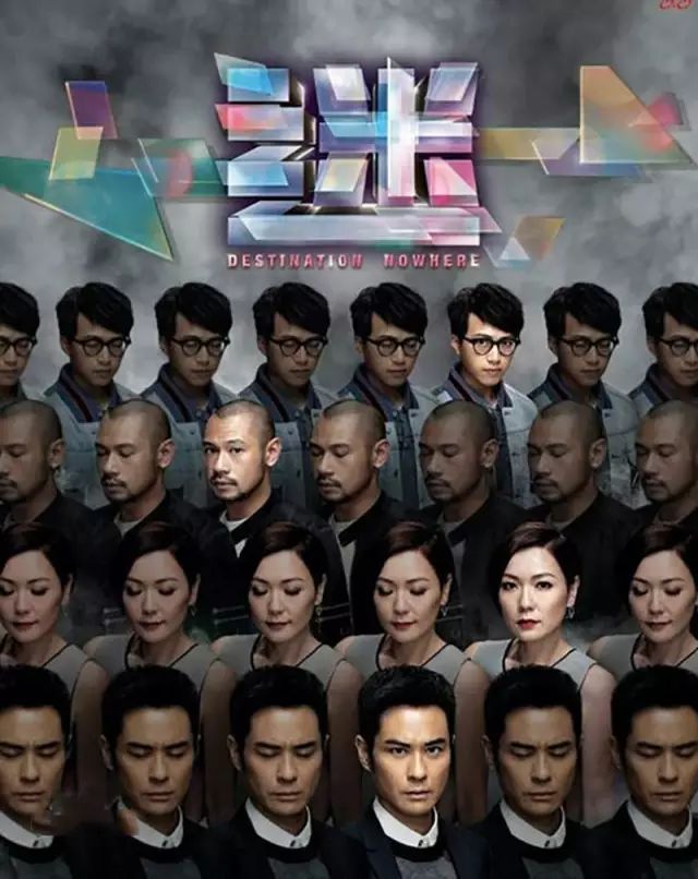 走过半世纪的TVB  《亲亲我好妈》《迷》刷爆收视率