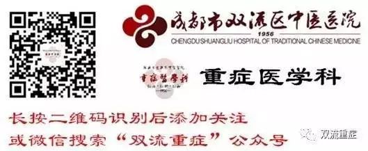 成都市双流区卫生和计划生育局发布《人感染H7N9流感防控健康教育知识》