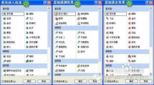 手机ppt怎么自定义背景图片