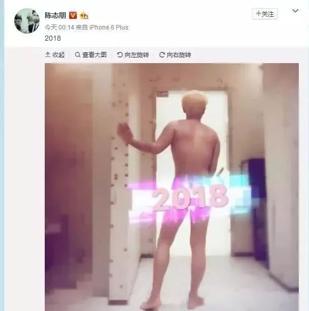 陈志朋2018年发的第一条微博是这样的,网友再也不敢说他穿衣辣眼
