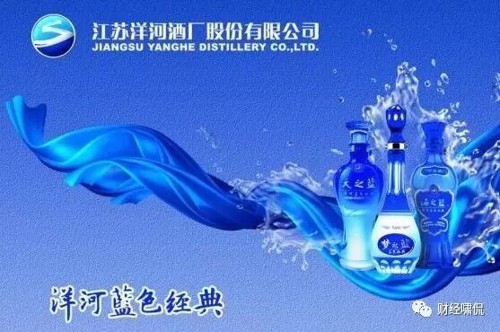 洋河股份业绩不及预期股价大跌 2016年产销明显恶化