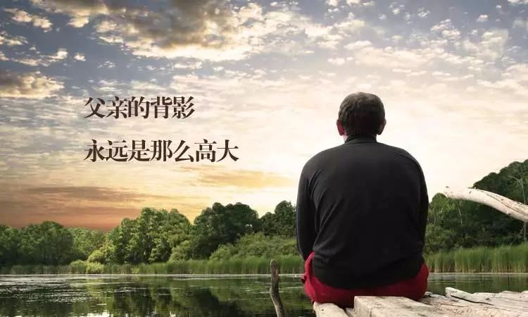 【影子作品】思念父亲的恩|第159期