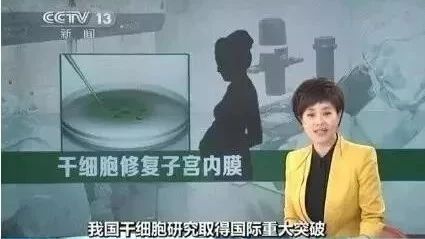 干细胞临床试验结果公布,治疗脊髓损伤获突破