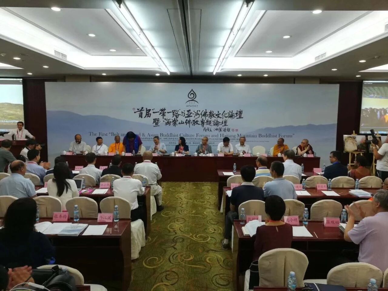 李利安教授参加首届“一带一路”与亚洲佛教文化论坛暨海棠山佛教专题论坛 李利安教授参加首届“一带一路”与亚洲佛教文化论坛暨海棠山佛教专题论坛