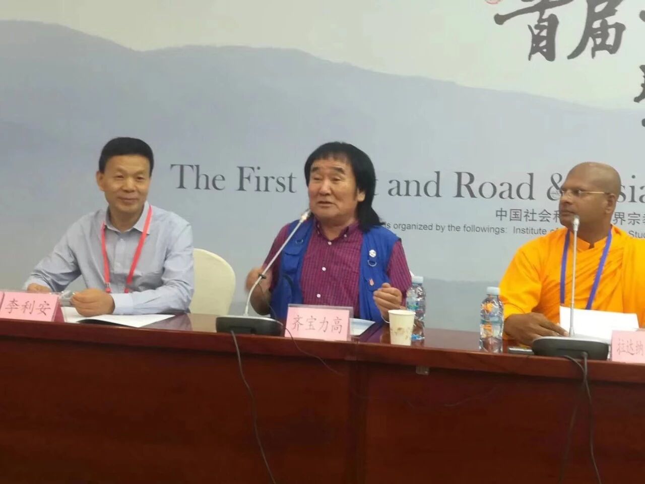 李利安教授参加首届“一带一路”与亚洲佛教文化论坛暨海棠山佛教专题论坛 李利安教授参加首届“一带一路”与亚洲佛教文化论坛暨海棠山佛教专题论坛