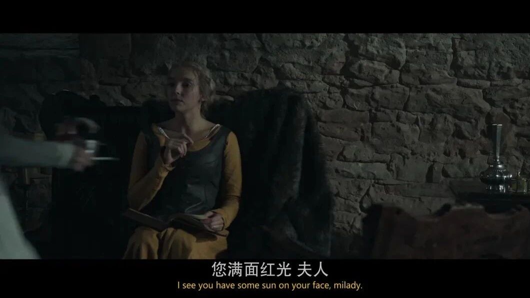 妻子被强暴，丈夫提出决斗