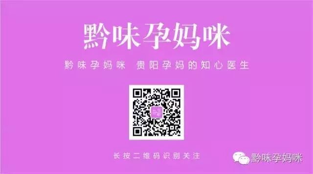 怀孕那些事丨还在傻傻地等预产期?出现这些征兆马上要生啦!