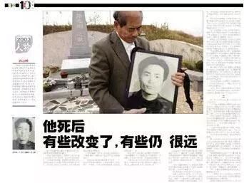 致敬那些曾为我们挺身而出的人