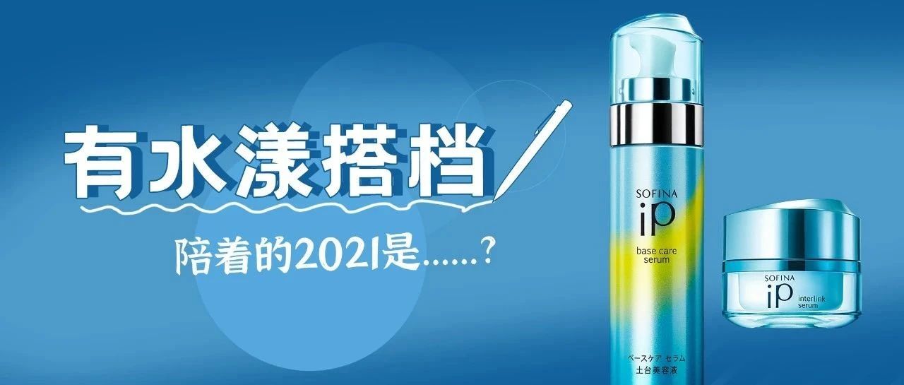 ˮŵ2021......?