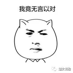 谁跟你说好的？看责任吧！