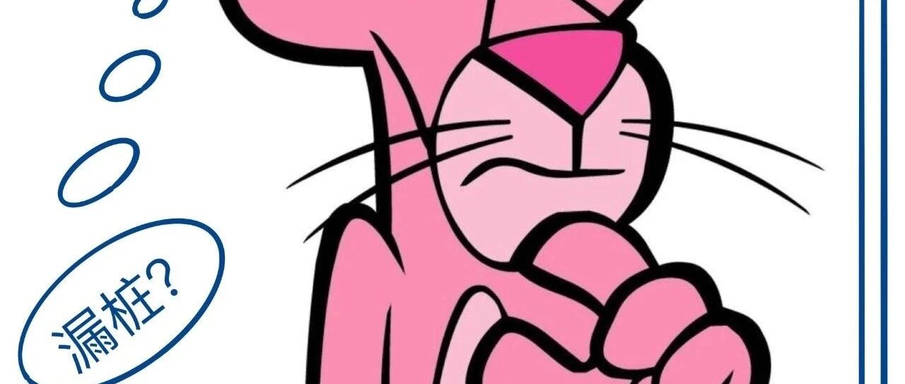 裁判员说“漏了一个桩”，不是漏了一个桩