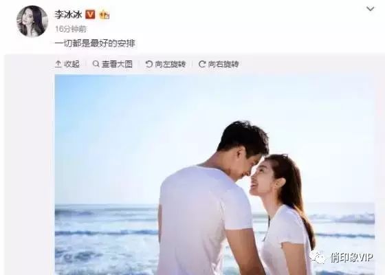 【李冰冰姐弟恋】43岁的她凭什么找比她小十几岁的小鲜肉?