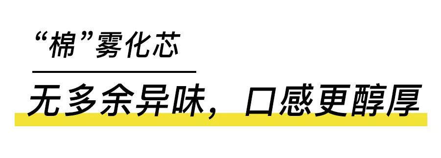 苹果版电子烟！颜值爆表，吸1口解瘾，3口让你High翻天！