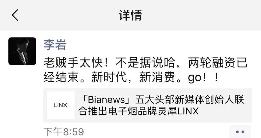 苹果版电子烟！颜值爆表，吸1口解瘾，3口让你High翻天！