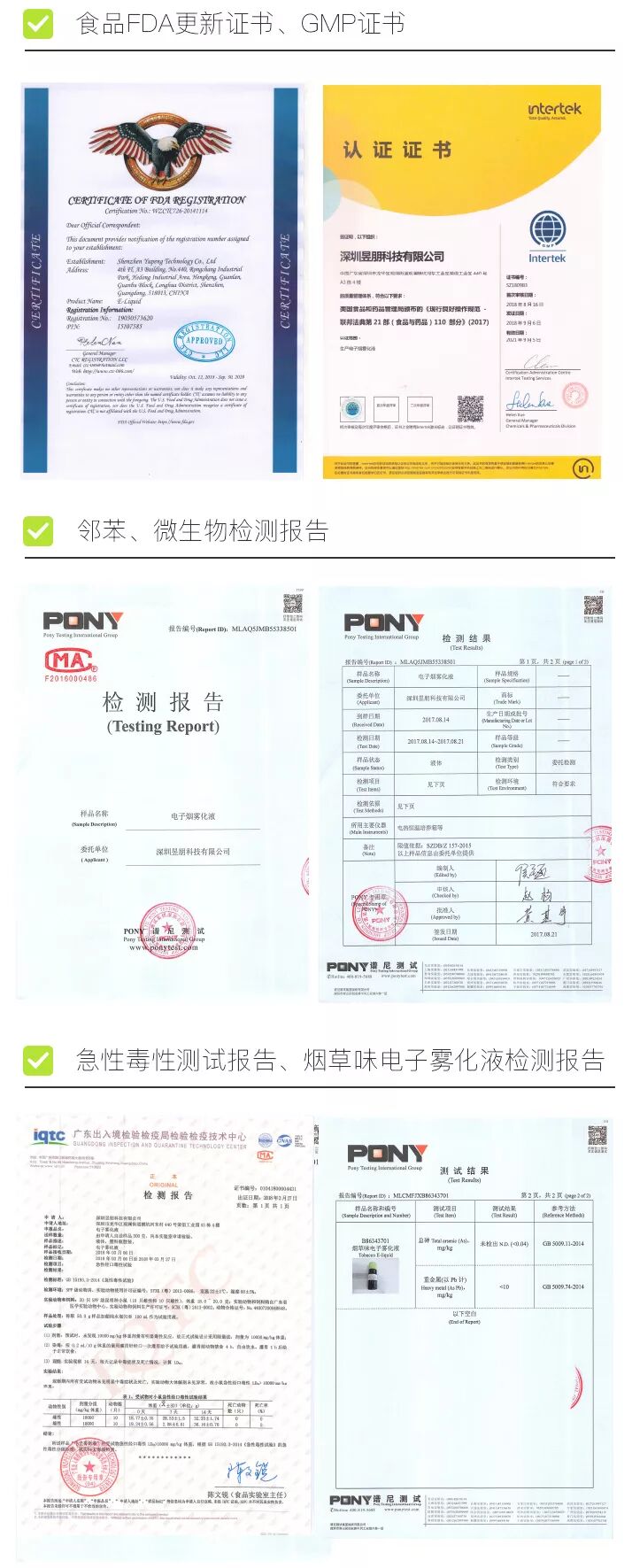 苹果版电子烟！颜值爆表，吸1口解瘾，3口让你High翻天！