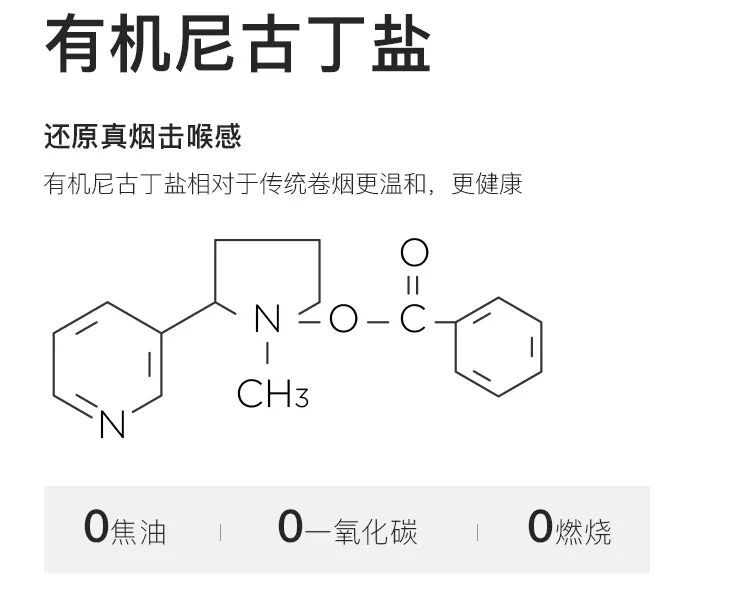 苹果版电子烟！颜值爆表，吸1口解瘾，3口让你High翻天！