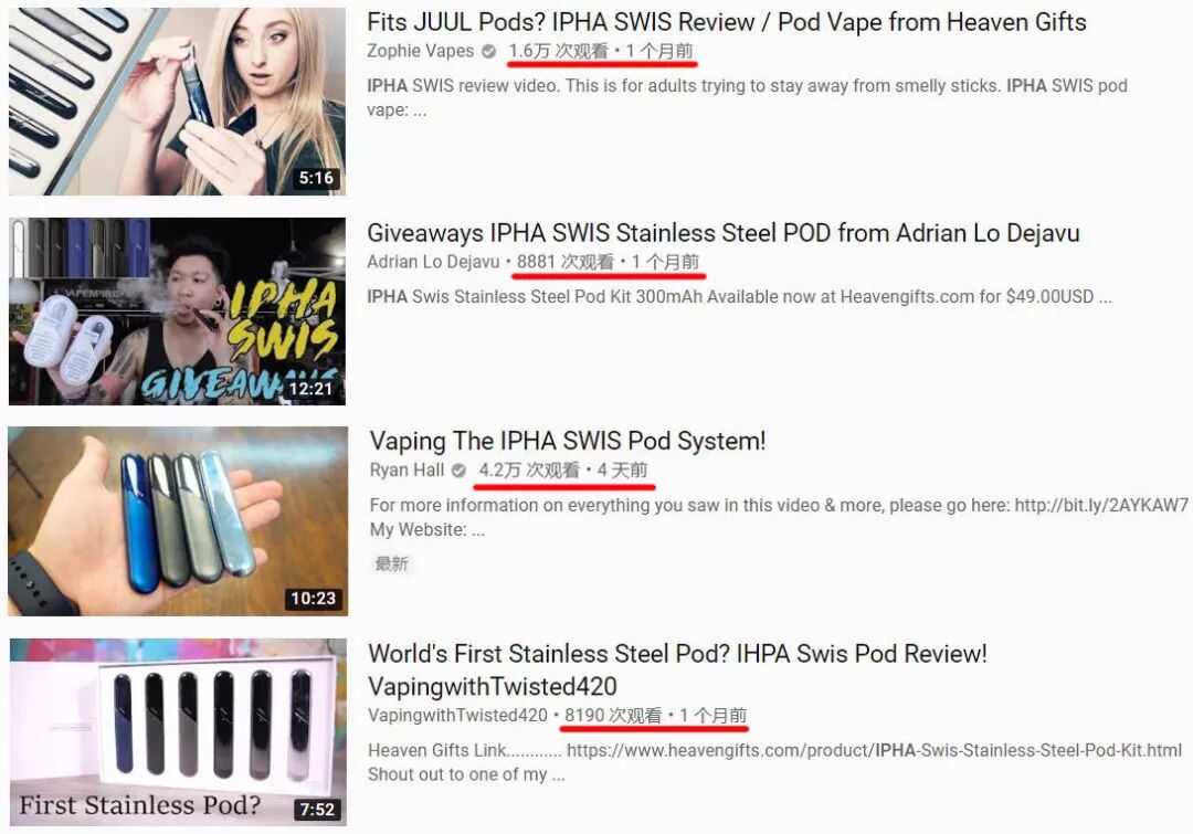 苹果版电子烟！颜值爆表，吸1口解瘾，3口让你High翻天！