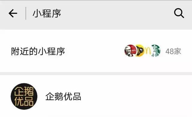 主打的方向也跟前几个不太一样除