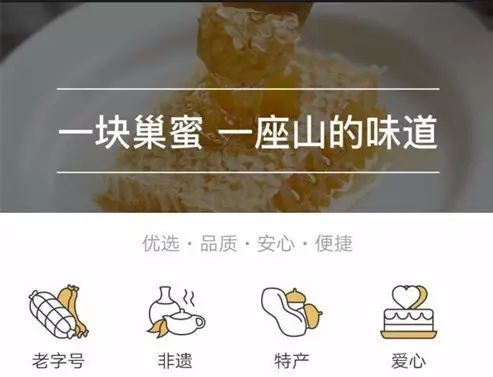 现在一打开淘宝界面