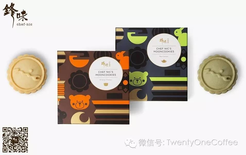 谢霆锋的锋味月曲奇月饼陪你过中秋