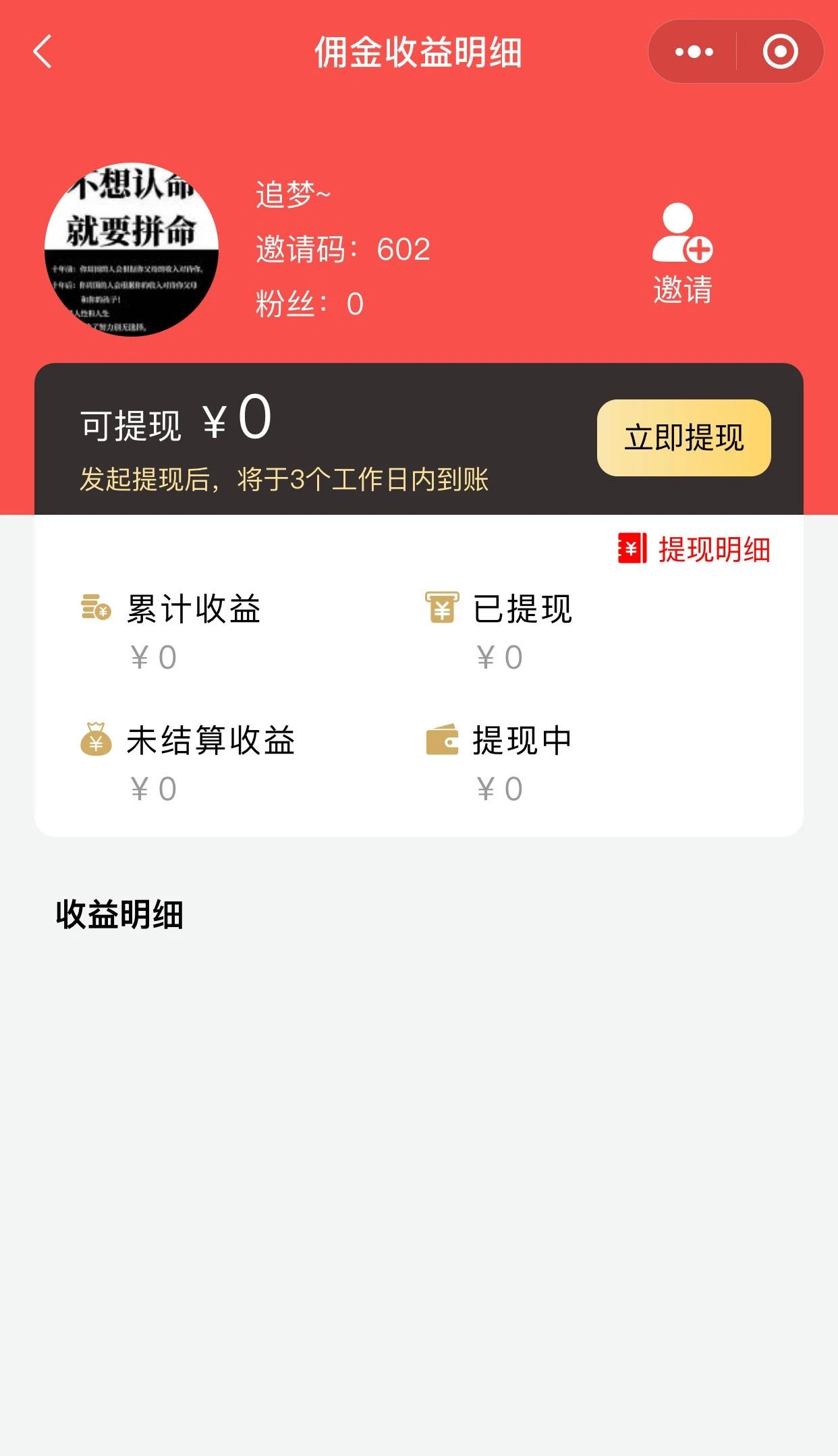 云趣校服行业扫码征订小程序（一校一码）