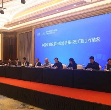 协会第八届三次理事会议在绍兴市上虞区召开