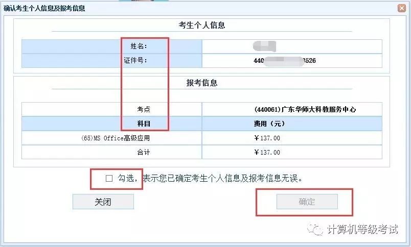 網上支付流程_支付寶擔保支付流程_支付寶網銀支付流程