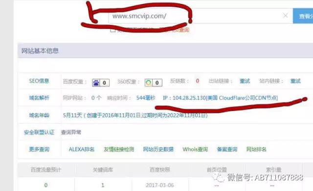SMI(中国）强大的网站服务器~实力数据说话（smi中国）