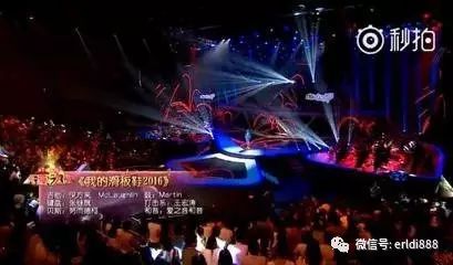 华晨宇与庞麦郎的“滑板鞋”