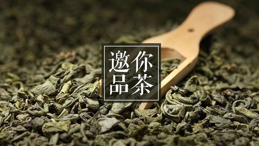 福利 | 请你喝下午茶,好吗