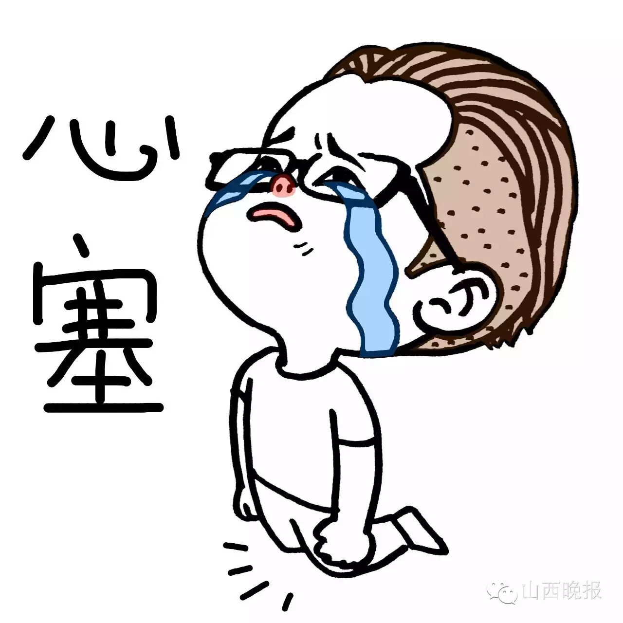 明天所有山西人都有"拒绝上班"的理由了!因为要变天啦