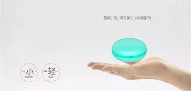 暖手