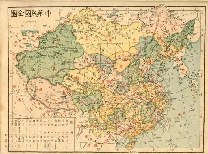 1926年中国地图,图中可见热河,察哈尔,绥远,川边四个特区