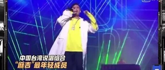 邓紫棋淘汰麻吉弟弟,是热狗公报私仇暗箱操作?