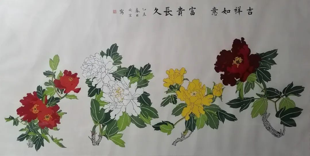 杨放宝喜迎二十大奋进新征程国画作品展