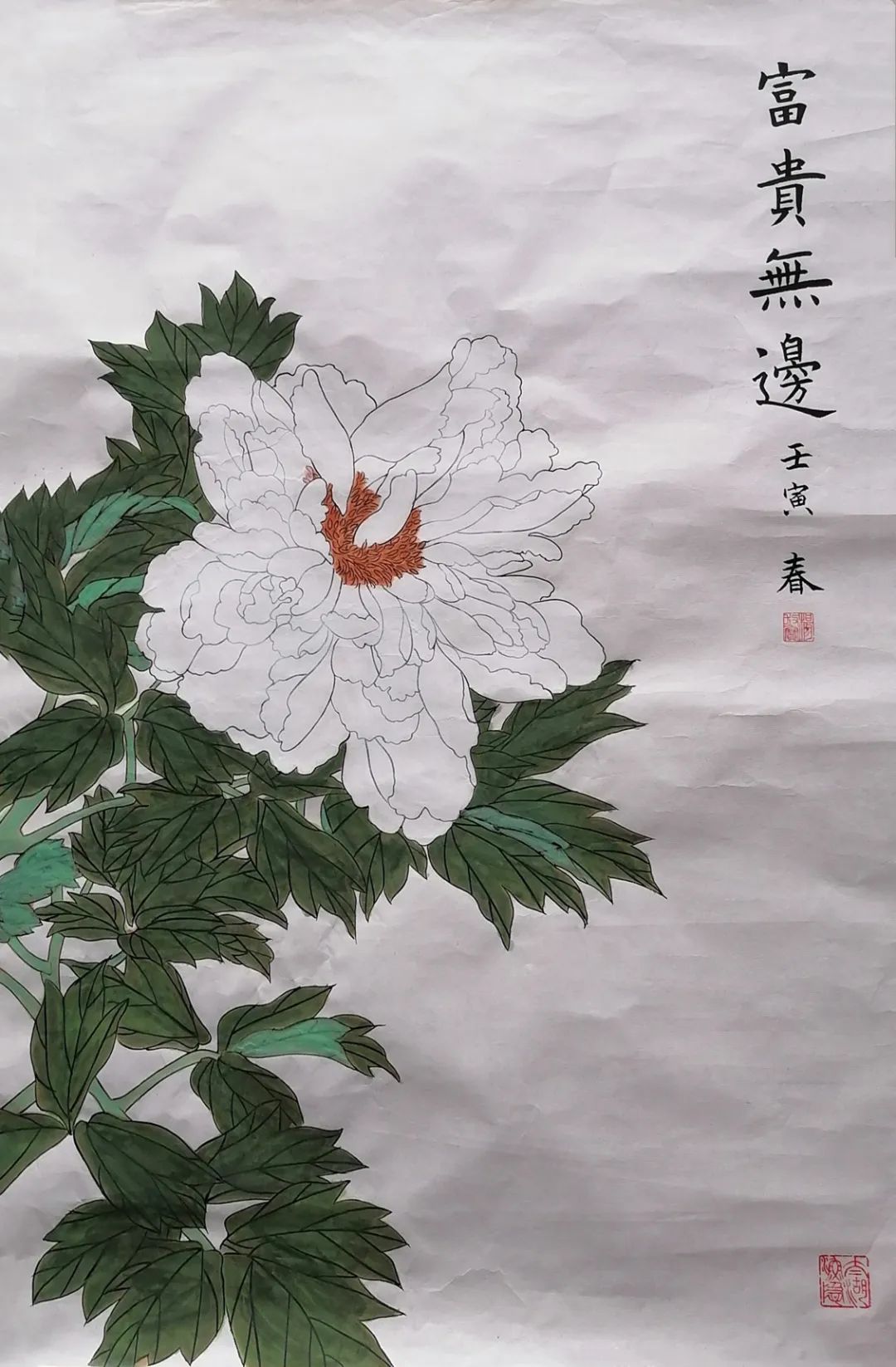 杨放宝喜迎二十大奋进新征程国画作品展