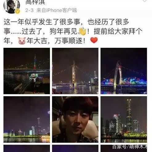 蔡琳高梓淇被曝离婚!女方删光微博戴上尾戒,男方称发生很多事