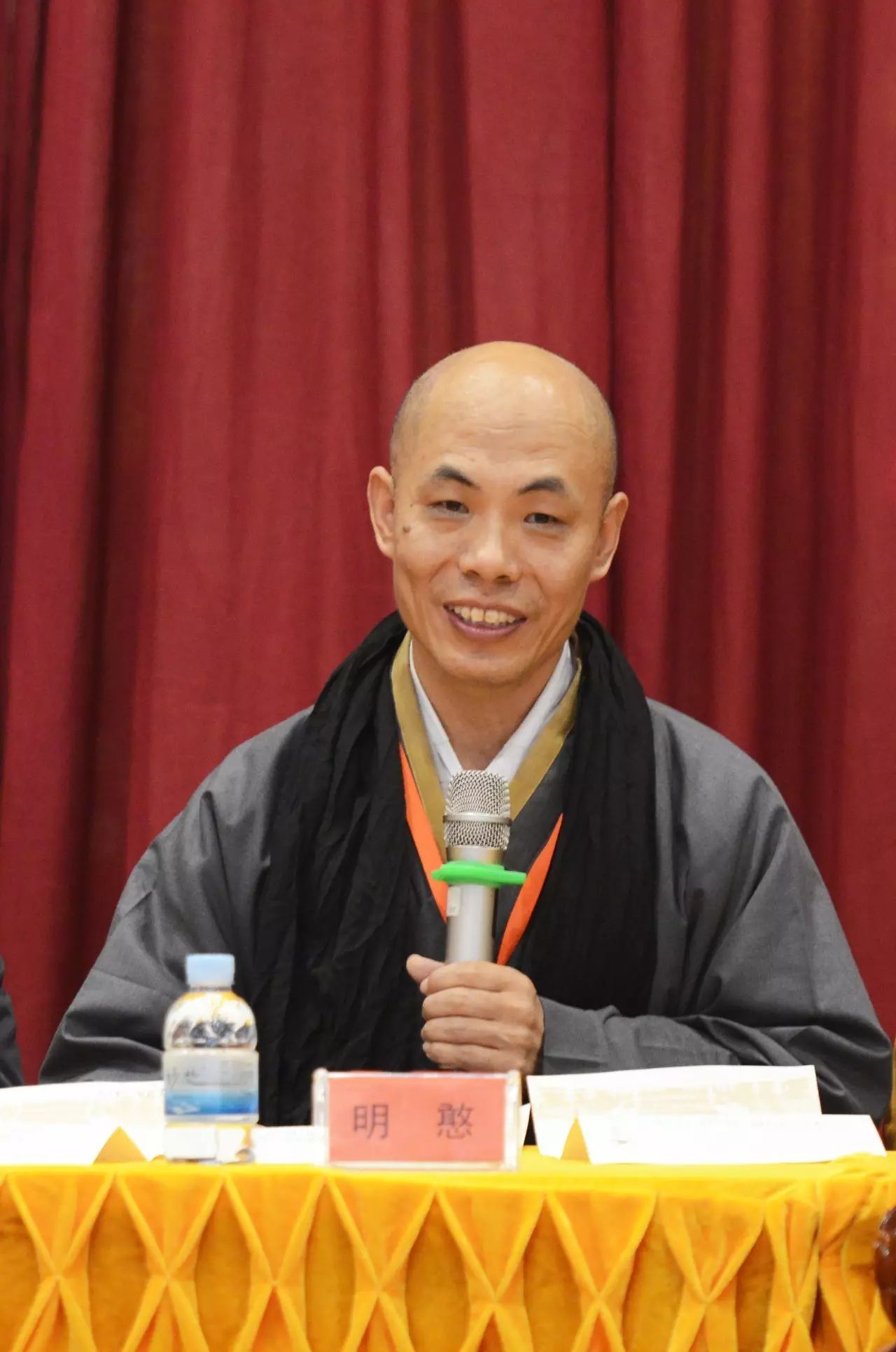 明憨法师致辞