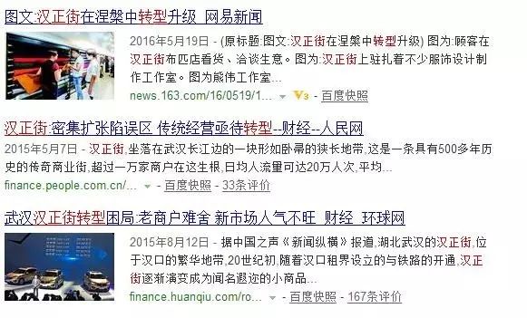 义乌小商品批发市场构成要素_义乌小商品批发市场营销方案_义乌小商品批发市场成功案例