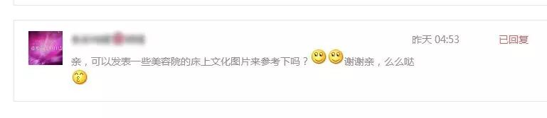 这些美容床，一眼看到就有“睡”它的冲动！