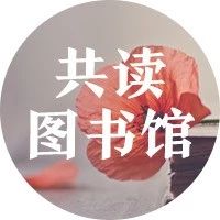 《刘晓庆:人生不怕从头再来》| 所有的失去,都是一种偿还