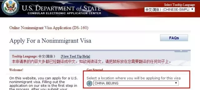 手把手教你申请10年美国签证，这样做想被拒签都难！